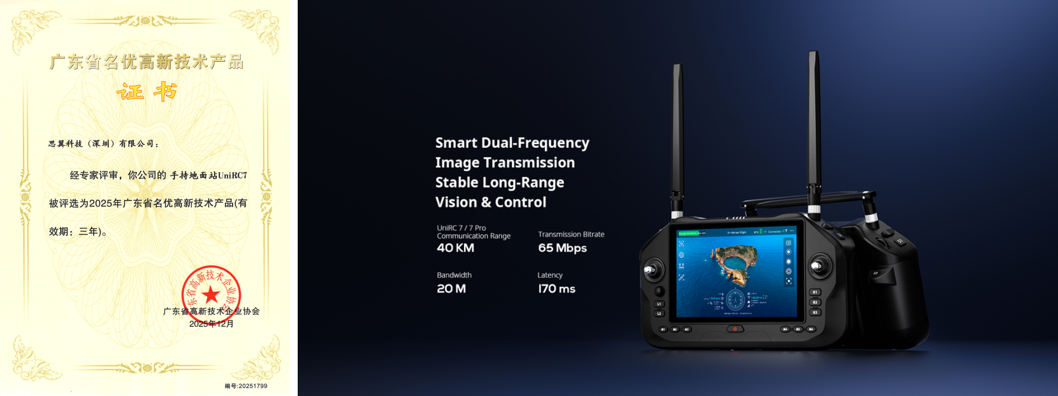 企业微信截图_17688742921804 企业微信截图_17688742921804