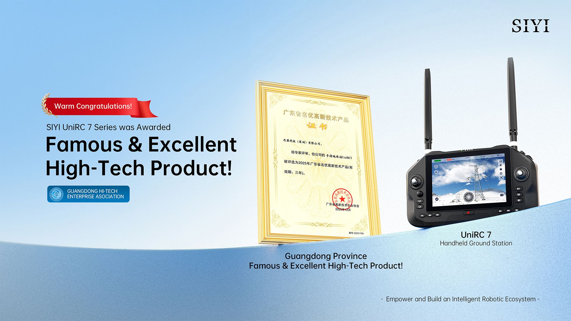 EN - 名优高新技术 EN - 名优高新技术